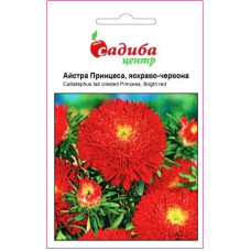 Айстра Принцеса яскраво-червона 0.2 г, Садиба