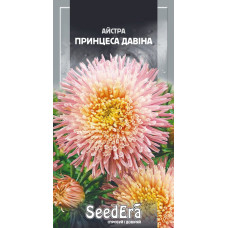 Айстра Високоросла Принцеса Давіна, 0,25 г, Сімейний Сад