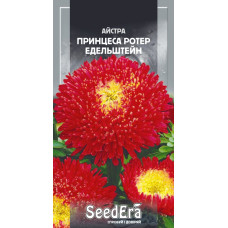 Айстра Високоросла Принцеса Ротер Едельштейн 0.25 г, Сімейний сад