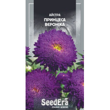 Айстра Принцеса Вероніка, 0,25 г, Сімейний Сад