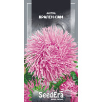 Айстра високоросла Крален Сіам, 0,25 г, Сімейний Сад