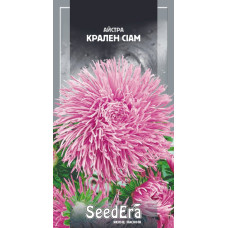 Айстра високоросла Крален Сіам, 0,25 г, Сімейний Сад