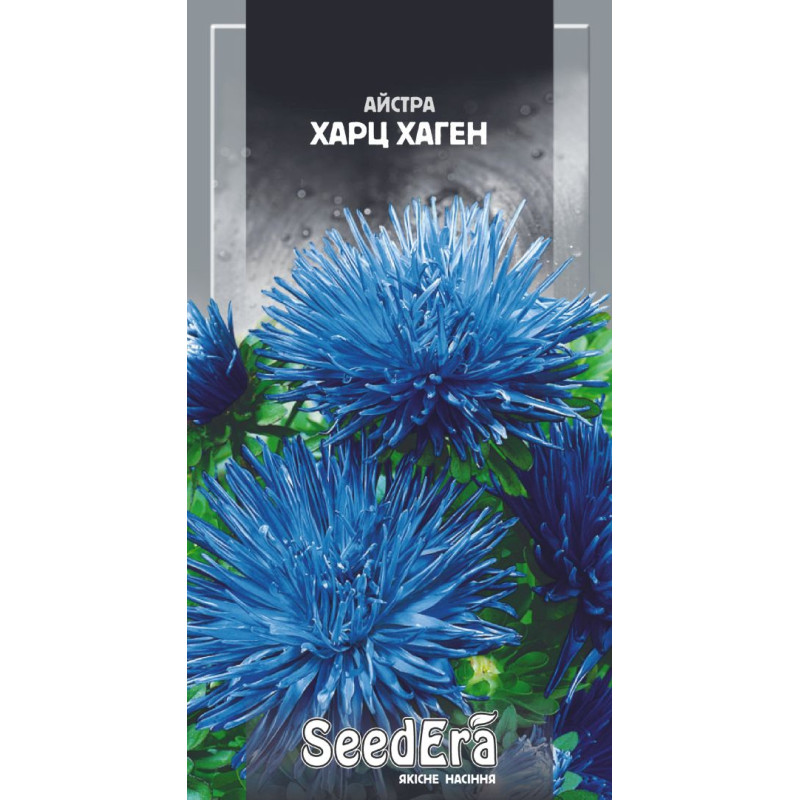 Айстра Харц Хаген високоросла, 0,25 г, Сімейний Сад