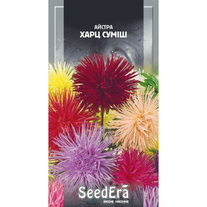 Айстра Харц суміш високоросла, 0,25 г, Сімейний Сад