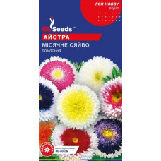 Айстра Мiсячне сяйво, 0.3 г, GL Seeds