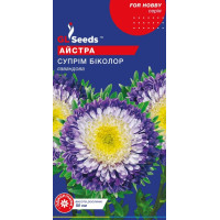 Айстра Супрім Біколор лавандова 0,25 г, Gl Seeds