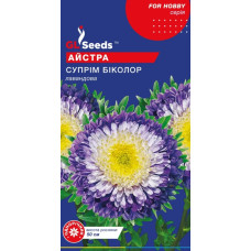 Айстра Супрім Біколор лавандова 0,25 г, Gl Seeds