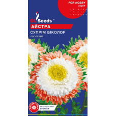Айстра Супрім Біколор лососева 0,25 г, Gl Seeds