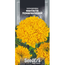 Бархатцы Фантастик Апельсиновый