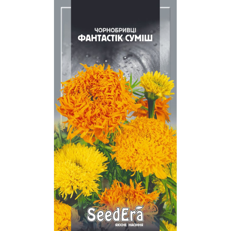 Чорнобривці Фантастик Суміш 0.5 г, Сімейний сад