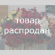 Бегония клубневая - Panorama®: Mix