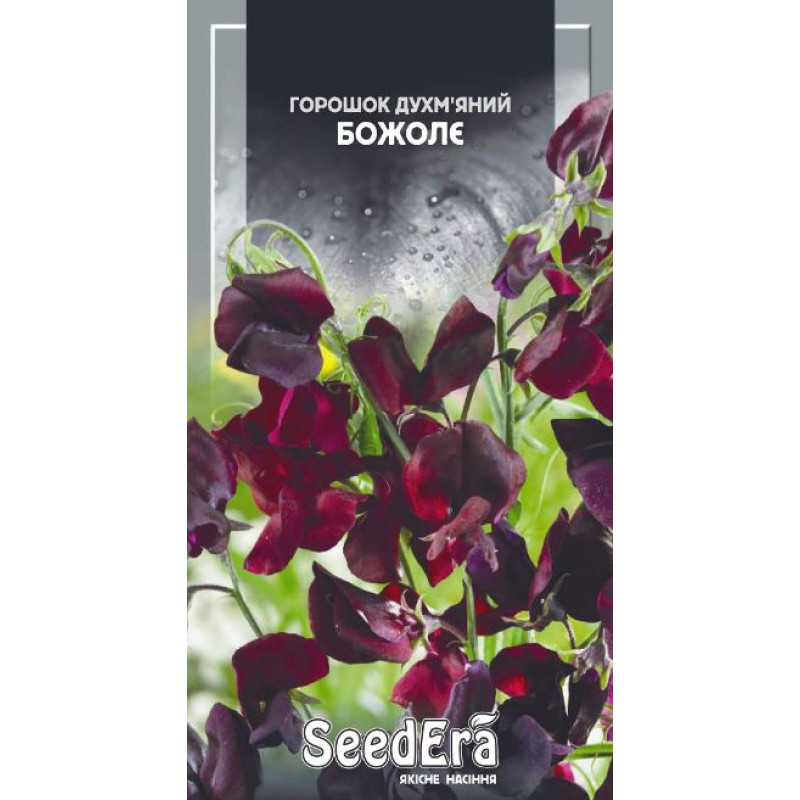 Горошок духм'яний Божоле, 1 г, Сімейний Сад