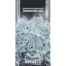 Цинерарія приморська Сріблястий пил, 0,1 г, Сімейний Сад