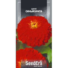 Цинния высокорослая элегантная Сеньорита