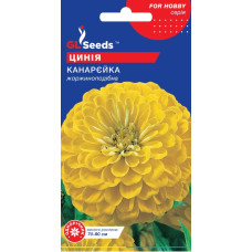 Цинія Канарейка 0.5 г, GL Seeds