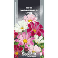 Космея Морські мушлі суміш 0.5 г, Сімейний сад