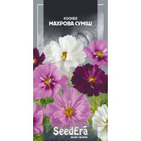 Космея Махровая смесь