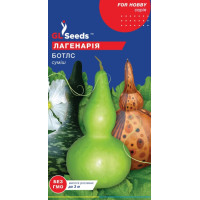 Лагенарія Боттлз 5 шт, GL SEEDS