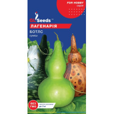 Лагенарія Боттлз 5 шт, GL SEEDS