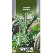 Лагенария Кобра