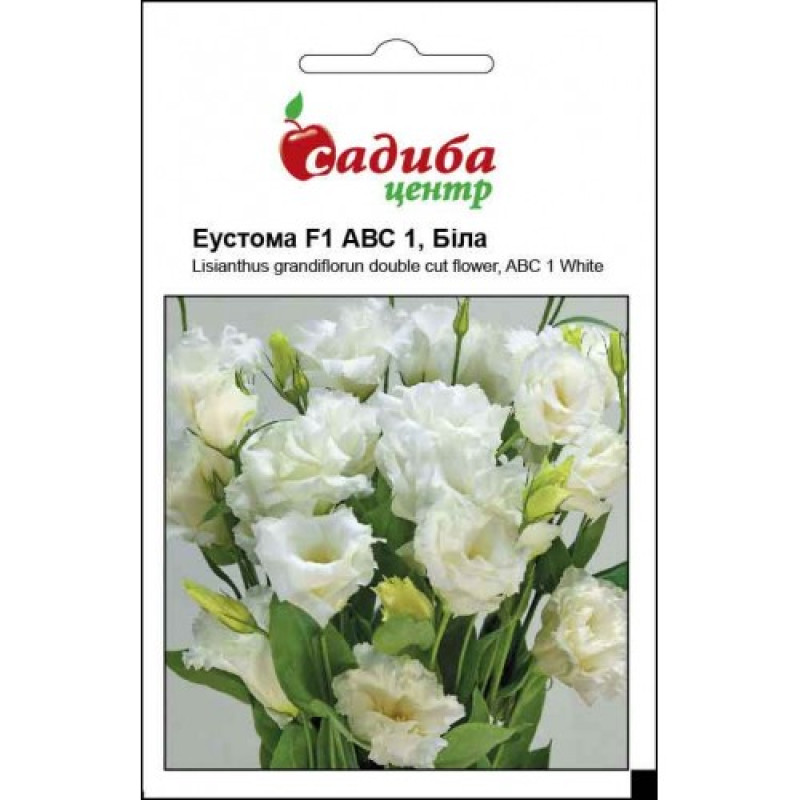 Эустома (Лизиантус) ABC 1 WHITE