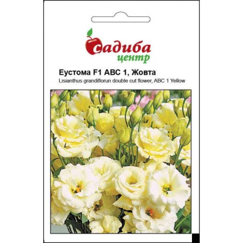 Эустома (Лизиантус) ABC 1 YELLOW