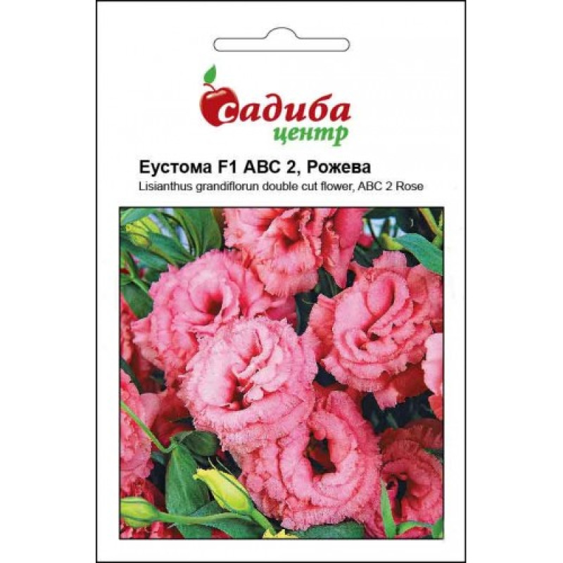 Эустома (Лизиантус) ABC 2 ROSE