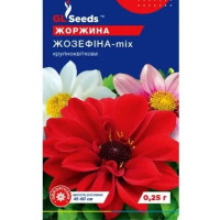 Жоржина Жозефіна-mіx  0,25 г, Gl Seeds