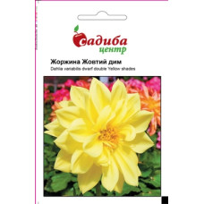 Жоржина Жовтий дим, 0,1 г, Садиба Центр