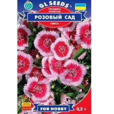 Гвоздика Периста Рожевий сад 0,2 г, GL SEEDS