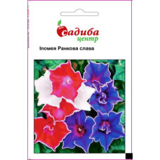 Іпомея Ранкова слава, 0,3 г, Садиба Центр