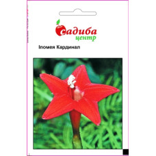 Іпомея Кардинал, 0,5 г, Садиба Центр