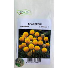 Краспедія куляста 50 шт, Агропакгруп