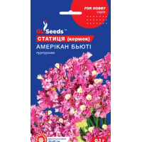 Статиця (кермек) Амерікан Бьюті, 0,1 г, GL SEEDS