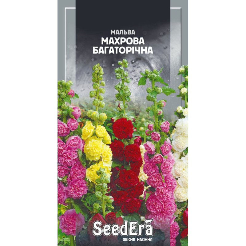 Мальва махрова Суміш 0.2 г, Сімейний сад