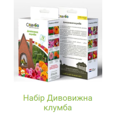  Набір насіння "Дивовижна клумба" №2, Садиба Центр, 12 шт