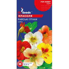 Настурція (Красоля) Райські Птахи 1 г, Gl Seeds
