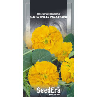 Настурция Большая Золотистая махровая