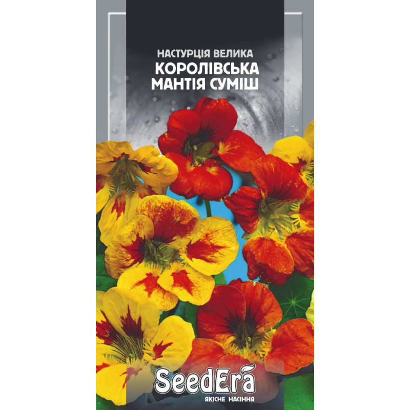 Настурція Велика Королівська мантія 1 г, Сімейний сад