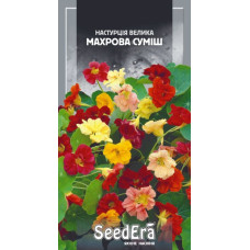 Настурція велика Махрова суміш 1.5 г, Сімейний сад