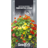 Настурція велика Одинарна суміш 1.5 г, Сімейний сад