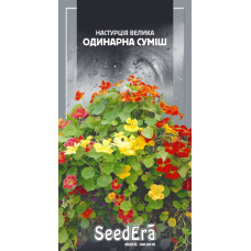 Настурція велика Одинарна суміш 1.5 г, Сімейний сад