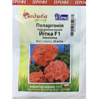Пеларгония Йитка F1, лососевая