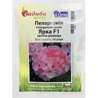 Пеларгонія Ярка F1, світло-рожева, 10 шт, Садиба Центр