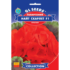 Пеларгонія Найт Скарлет F1, червона, 5 шт, GL SEEDS
