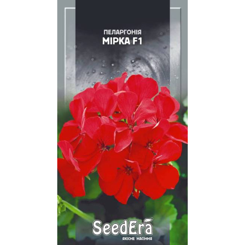 Пеларгонія Мірка F1, червона, 5 шт, Сімейний Сад