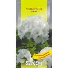 Пеларгонія Бланка, 5 шт, Сімейний Сад