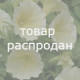 Петуния ампельная  BABY DUCK F1 YELLOW, Petunia pendula