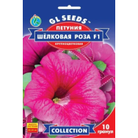 Петунія  Оксамитова Троянда F1, 5 шт, GL SEEDS