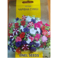 Петунія Чарівна суміш, 1 г, Імперія Насіння